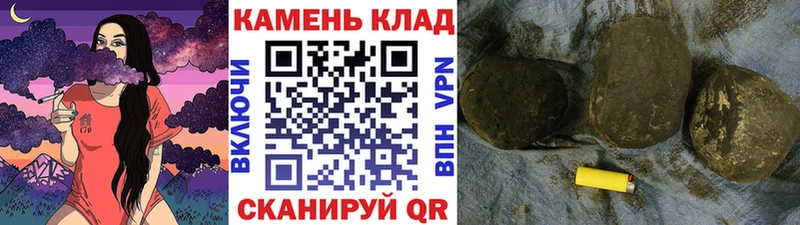 Наркошоп купить СОЛЬ  АМФ  ГАШ  МЕФ  Заполярный