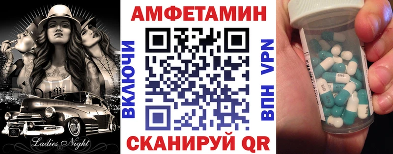 Amphetamine 98%  Купить где  Заполярный 