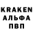 АМФЕТАМИН Розовый Kolja Grekov