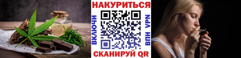 Купить  Заполярный  Canna-Cookies конопля 