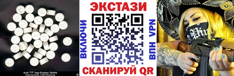 Купить закладки  Заполярный  ЭКСТАЗИ VHQ 