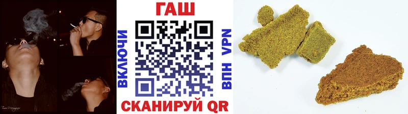 Купить закладки  Заполярный  ГАШИШ Изолятор 