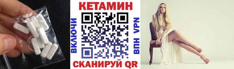 Купить  Заполярный  КЕТАМИН ketamine 