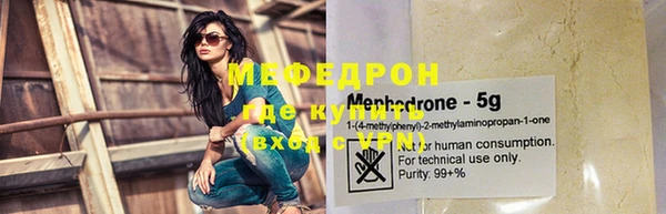 каннабис Ельня