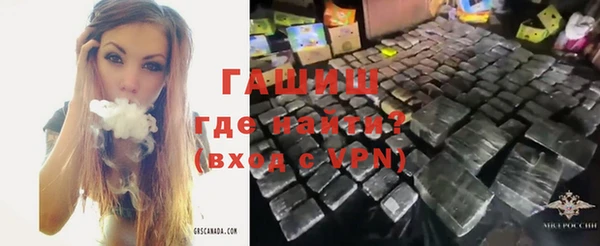 марки nbome Елизово