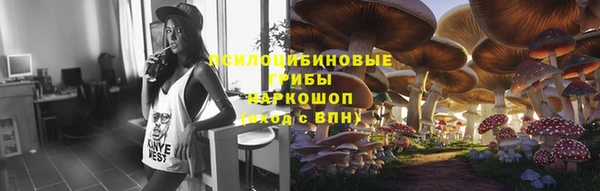 марки nbome Елизово