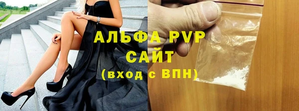МДМА Елабуга