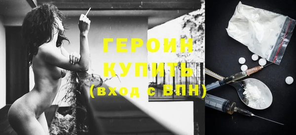 каннабис Ельня