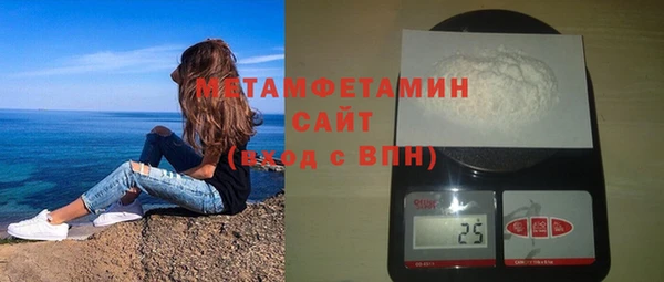 МДМА Елабуга
