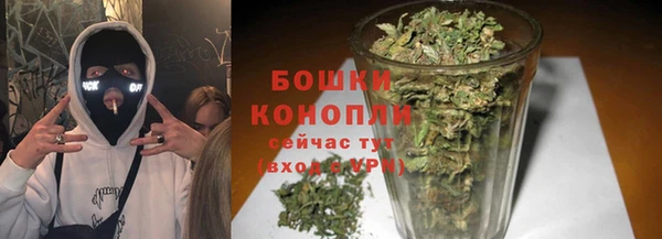 каннабис Ельня