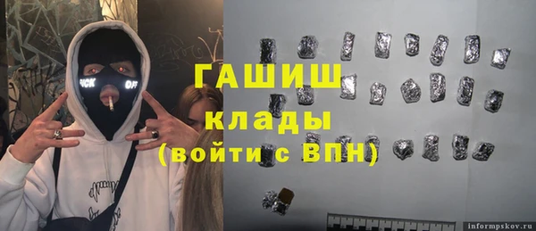 каннабис Ельня