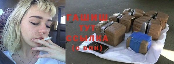 каннабис Ельня