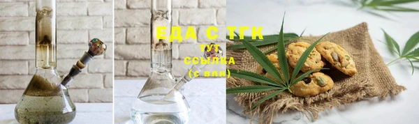 каннабис Ельня
