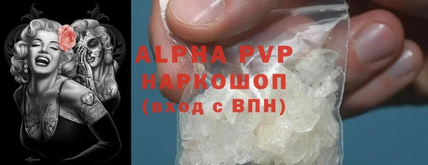 каннабис Ельня