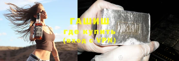 марки nbome Елизово