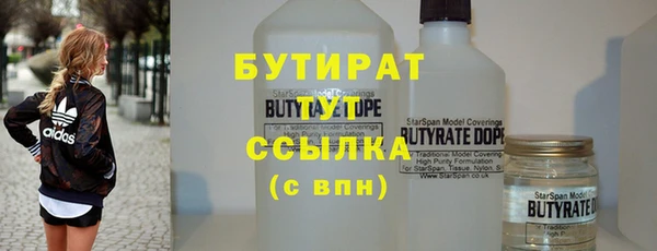 марки nbome Елизово