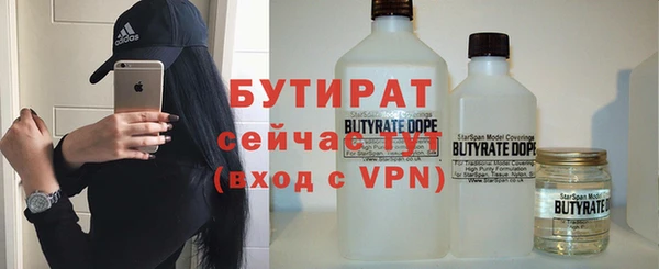 МДМА Елабуга
