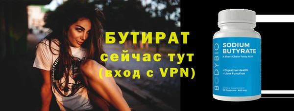каннабис Ельня