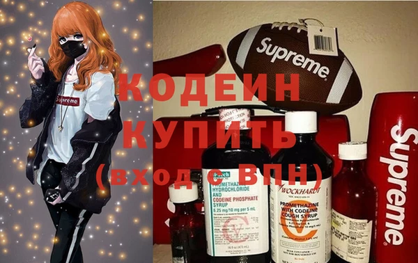 МДМА Елабуга