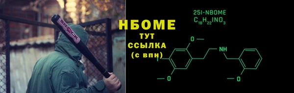 марки nbome Елизово