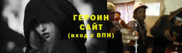 каннабис Ельня