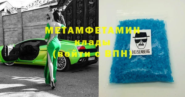 МДМА Елабуга