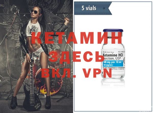 каннабис Ельня
