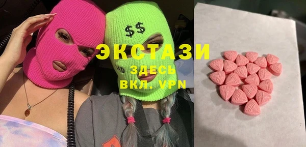 МДМА Елабуга