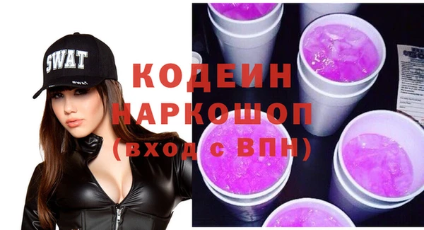 каннабис Ельня