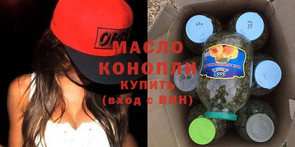 каннабис Ельня