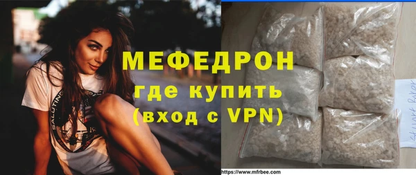 МДМА Елабуга