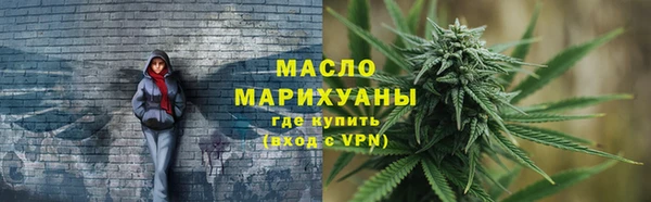 каннабис Ельня