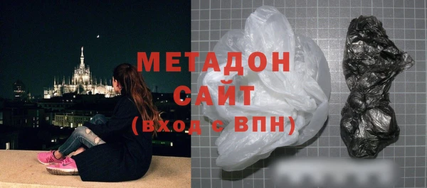 каннабис Ельня