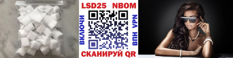 LSD-25 экстази ecstasy  Купить закладки  Заполярный 