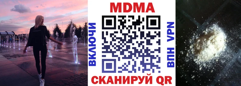Купить закладки  Заполярный  MDMA crystal 