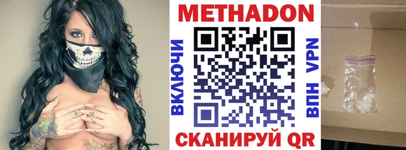 МЕТАДОН мёд  Купить  Заполярный 