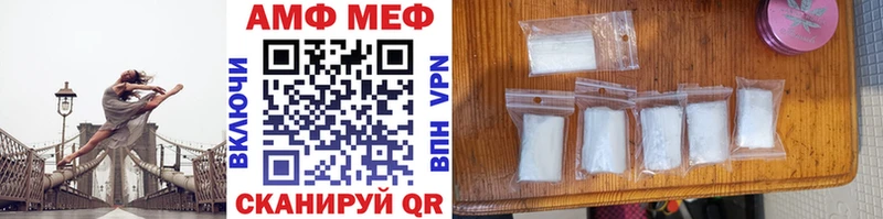 Купить где  Заполярный  МЕТАМФЕТАМИН винт 