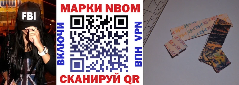 Наркотические марки 1500мкг  Купить где  Заполярный 